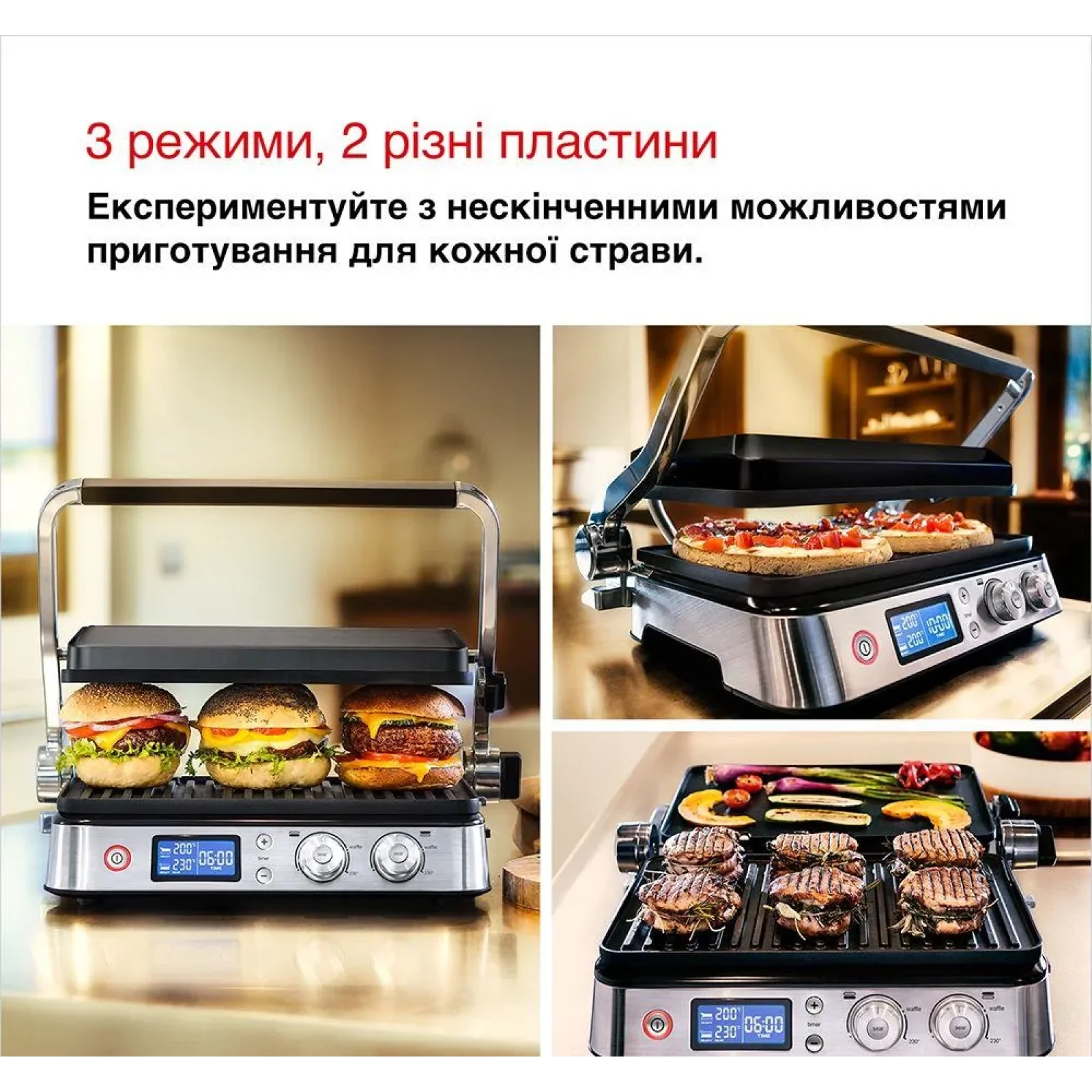 Електрогриль BRAUN CG 9040 UA