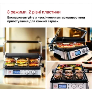 Електрогриль BRAUN CG 9040 UA