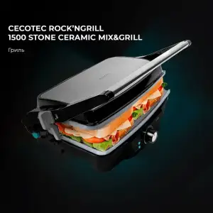 Гриль CECOTEC Rock’nGrill 1500 Stone Ceramic Mix&Grill (CCTC-03194) UA