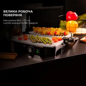 Гриль CECOTEC Rock’nGrill 1500 Stone Ceramic Mix&Grill (CCTC-03194) UA