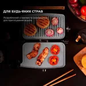 Гриль CECOTEC Rock’nGrill 1500 Stone Ceramic Mix&Grill (CCTC-03194) UA