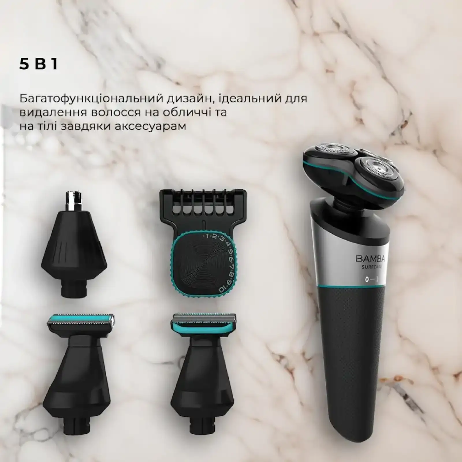 Електробритва Cecotec Bamba PrecisionCare Multigrooming 5in1 (CCTC-04332) UA