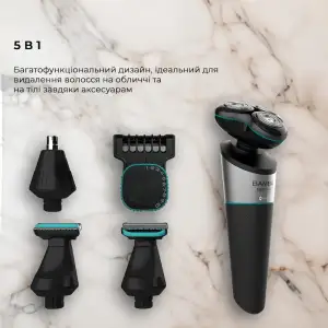 Електробритва Cecotec Bamba PrecisionCare Multigrooming 5in1 (CCTC-04332) UA