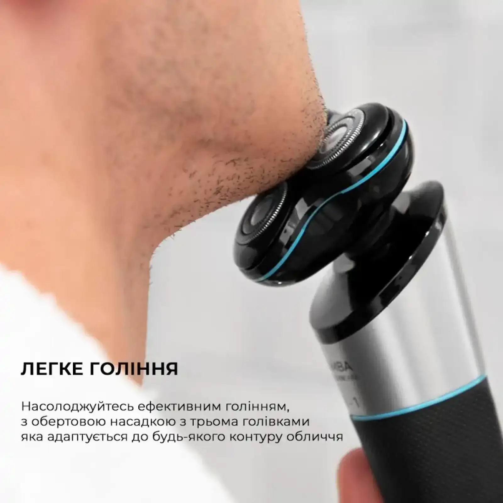 Електробритва Cecotec Bamba PrecisionCare Multigrooming 5in1 (CCTC-04332) UA