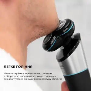 Електробритва Cecotec Bamba PrecisionCare Multigrooming 5in1 (CCTC-04332) UA