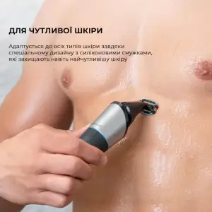 Електробритва Cecotec Bamba PrecisionCare Multigrooming 5in1 (CCTC-04332) UA