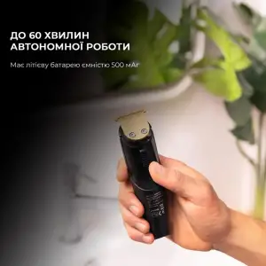 Тример універсальний CECOTEC PrecisionCare Pro (CCTC-04331) UA