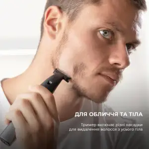 Тример для вусів і бороди CECOTEC Trimmer Bamba PrecisionCare 5in1 UA