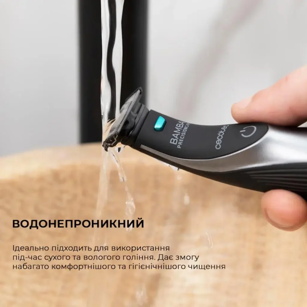 Тример для бороди CECOTEC PrecisionCare 7500 Power Blade (CCTC-04230) UA
