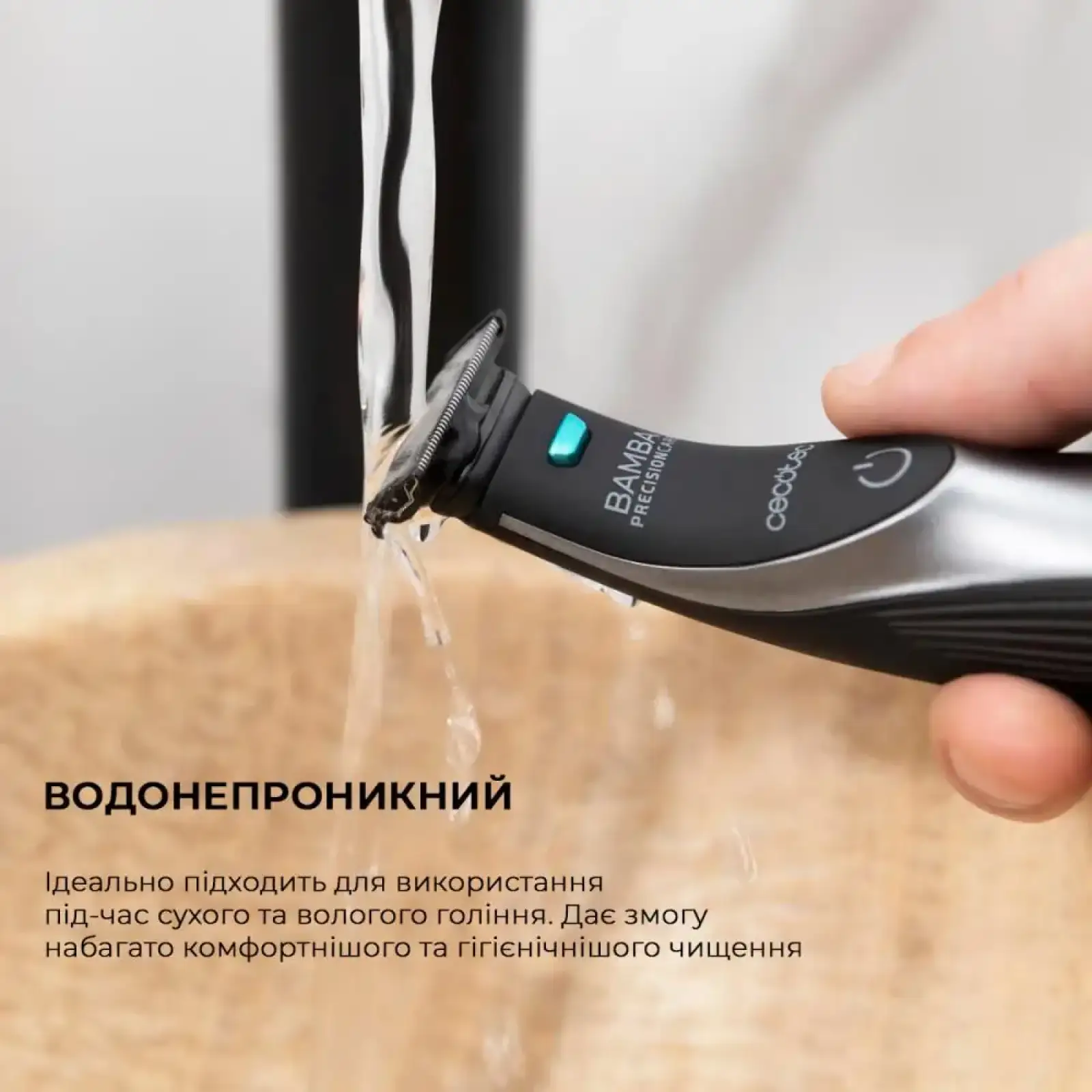Тример для бороди CECOTEC PrecisionCare 7500 Power Blade (CCTC-04230) UA