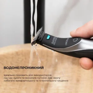 Тример для бороди CECOTEC PrecisionCare 7500 Power Blade (CCTC-04230) UA