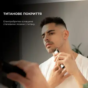 Тример універсальний CECOTEC PrecisionCare Pro (CCTC-04331) UA