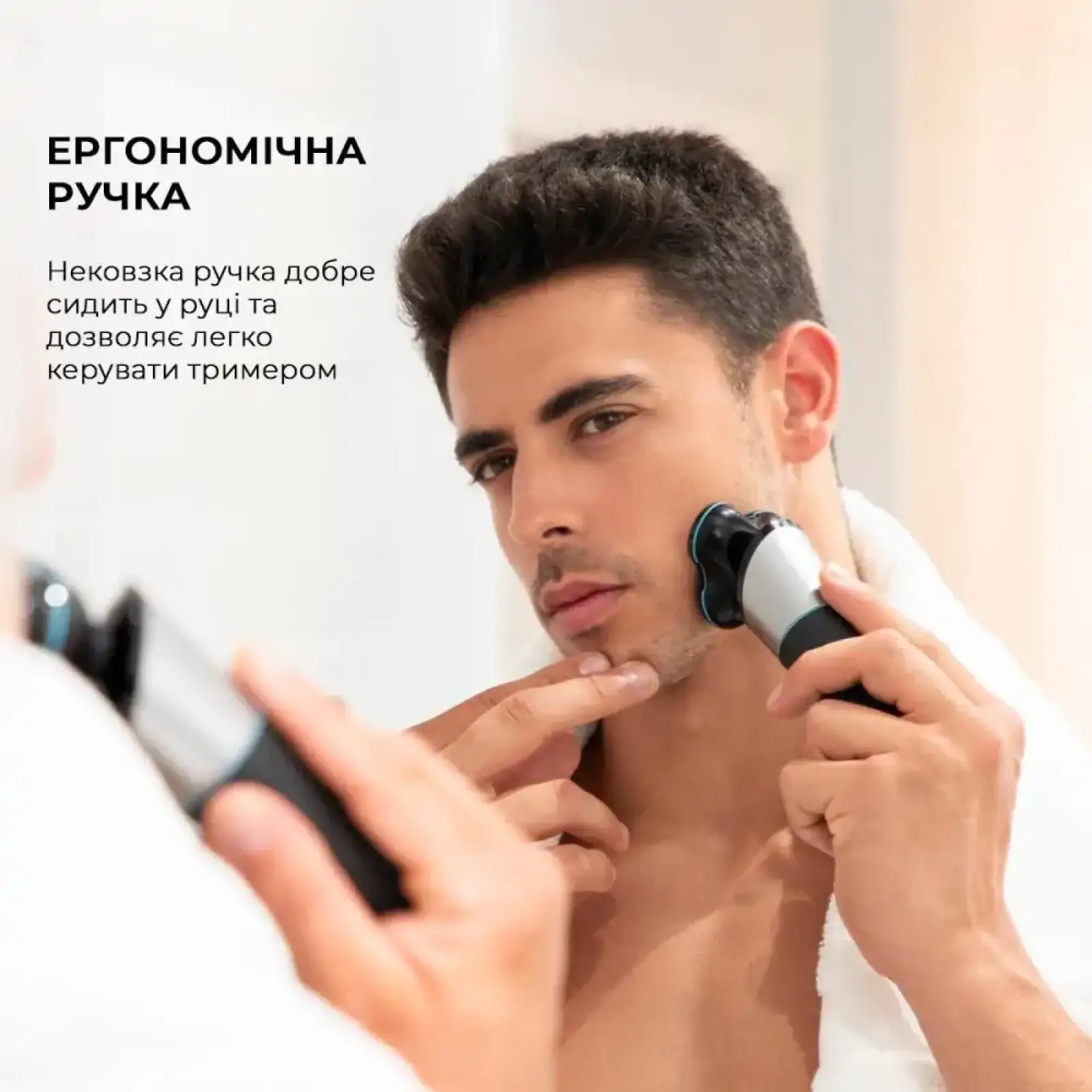 Електробритва Cecotec Bamba PrecisionCare Multigrooming 5in1 (CCTC-04332) UA