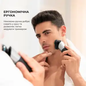Електробритва Cecotec Bamba PrecisionCare Multigrooming 5in1 (CCTC-04332) UA