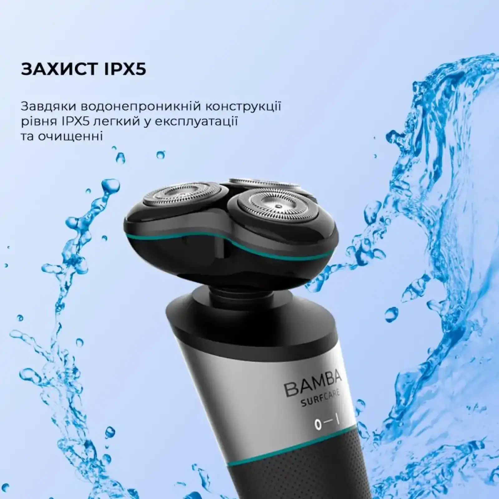 Електробритва Cecotec Bamba PrecisionCare Multigrooming 5in1 (CCTC-04332) UA