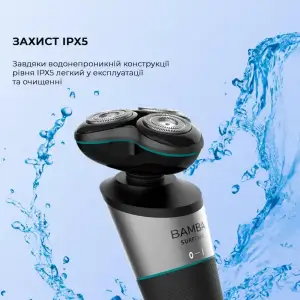 Електробритва Cecotec Bamba PrecisionCare Multigrooming 5in1 (CCTC-04332) UA