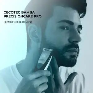 Тример універсальний CECOTEC PrecisionCare Pro (CCTC-04331) UA
