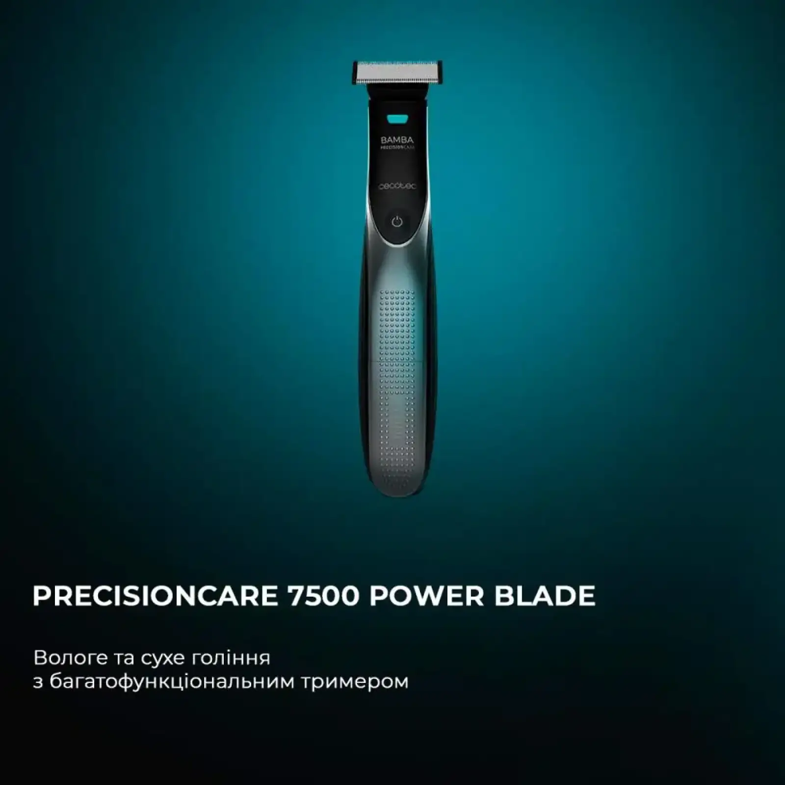 Тример для бороди CECOTEC PrecisionCare 7500 Power Blade (CCTC-04230) UA