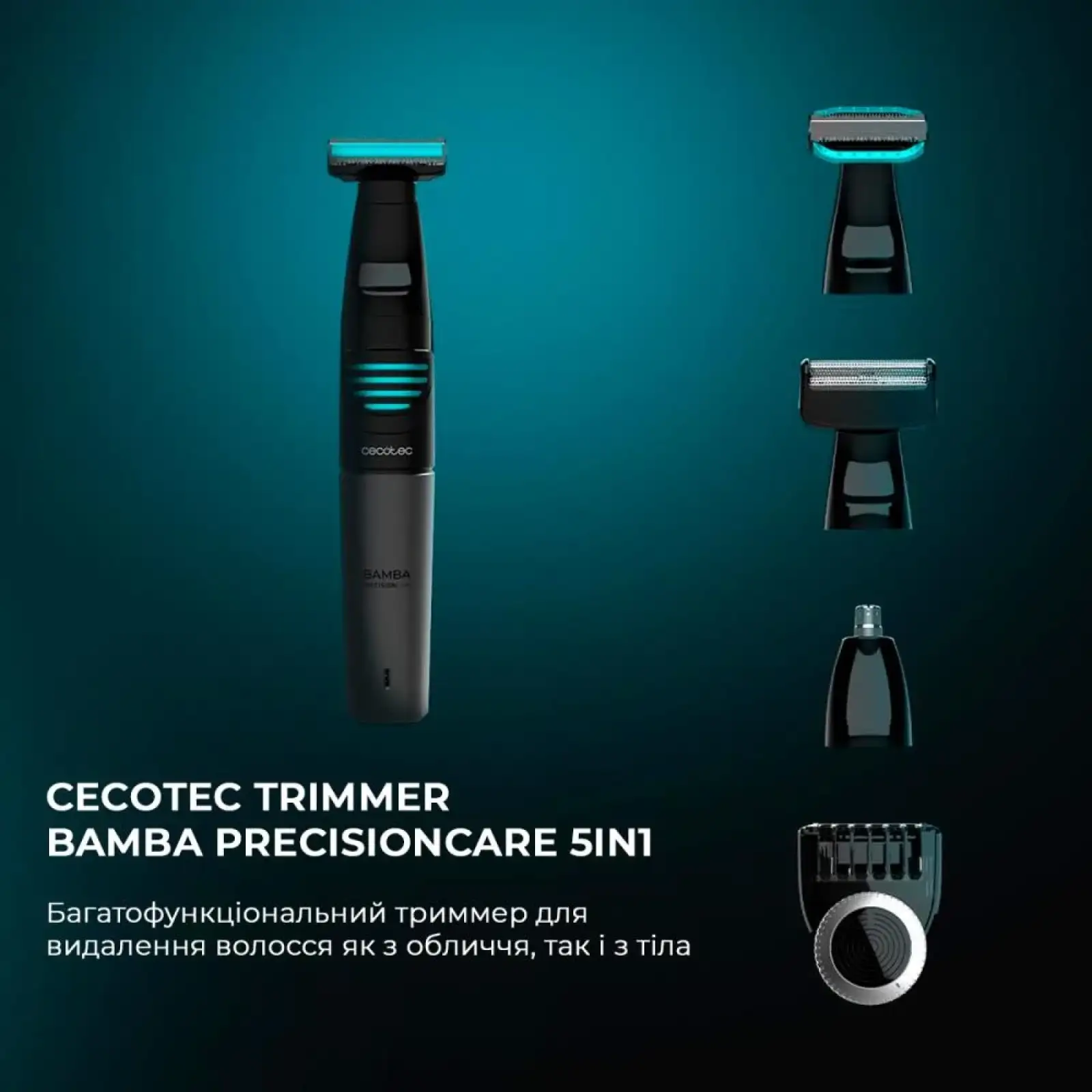 Тример для вусів і бороди CECOTEC Trimmer Bamba PrecisionCare 5in1 UA