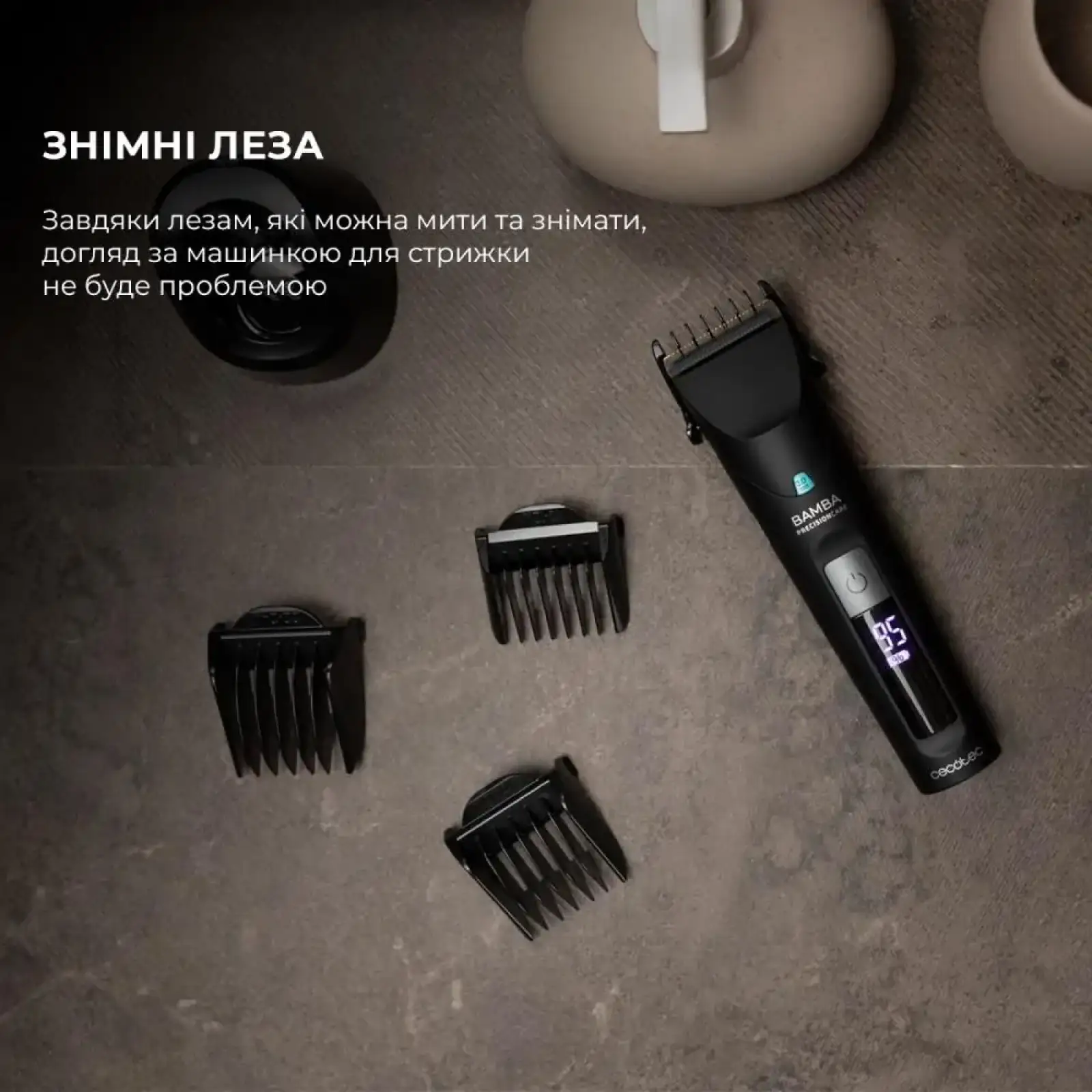 Машинка для стрижки CECOTEC Bamba PrecisionCare Wet&Dry (CCTC-04333) UA