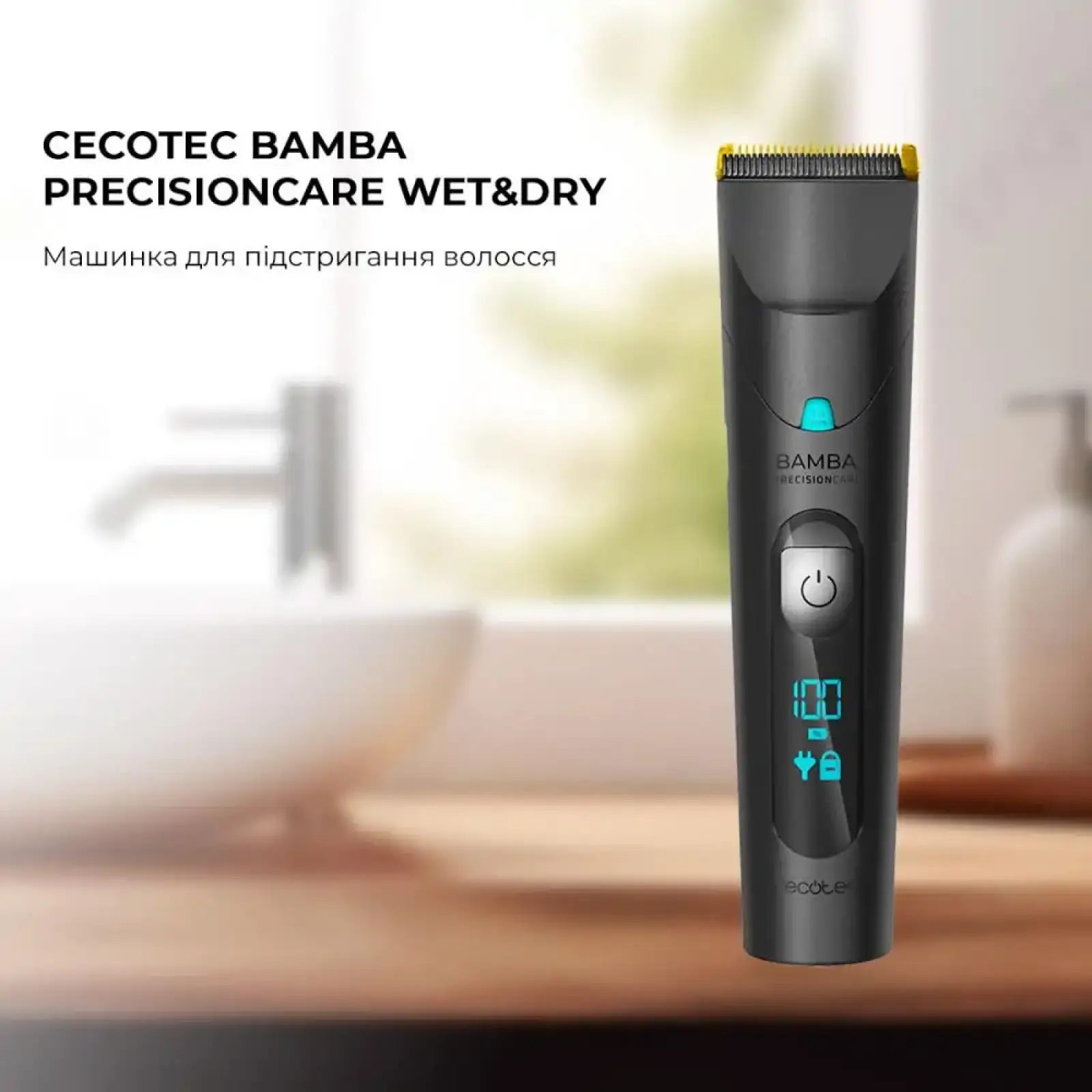 Машинка для стрижки CECOTEC Bamba PrecisionCare Wet&Dry (CCTC-04333) UA