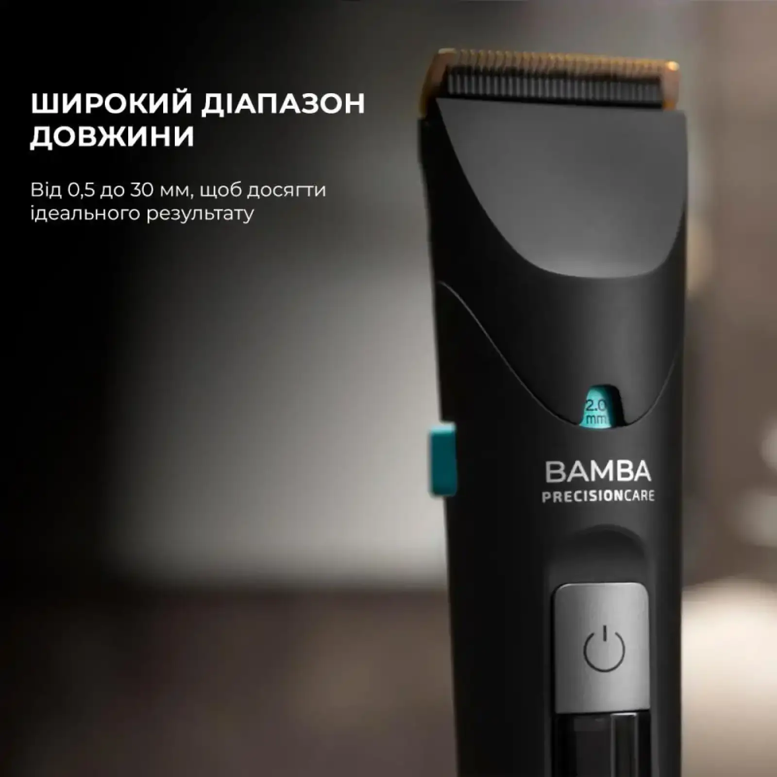 Машинка для стрижки CECOTEC Bamba PrecisionCare Wet&Dry (CCTC-04333) UA