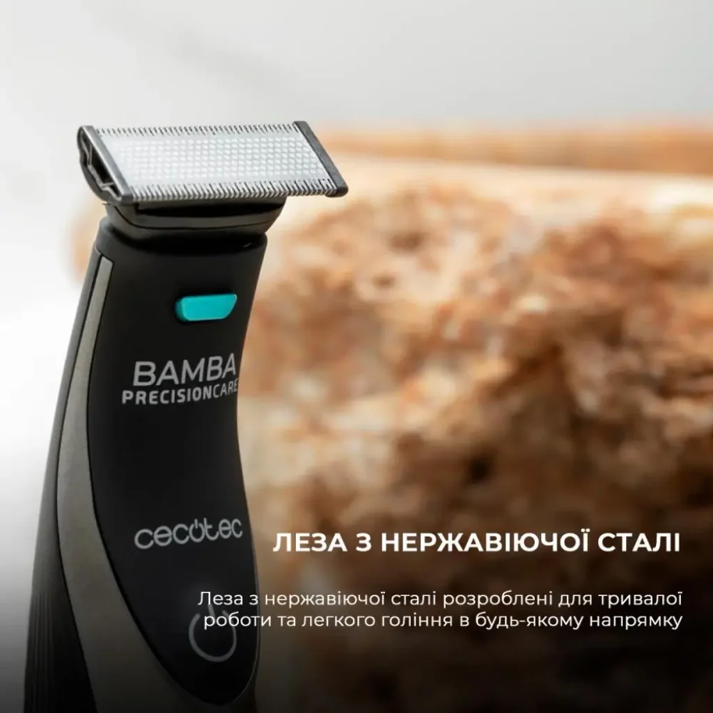 Тример для бороди CECOTEC PrecisionCare 7500 Power Blade (CCTC-04230) UA