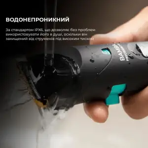 Машинка для стрижки CECOTEC Bamba PrecisionCare Wet&Dry (CCTC-04333) UA
