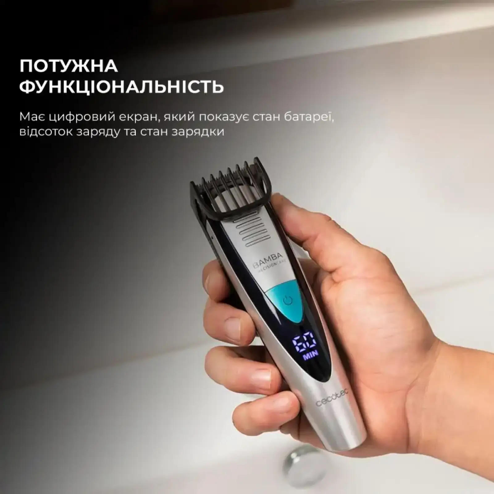 Тример універсальний CECOTEC PrecisionCare Pro (CCTC-04331) UA