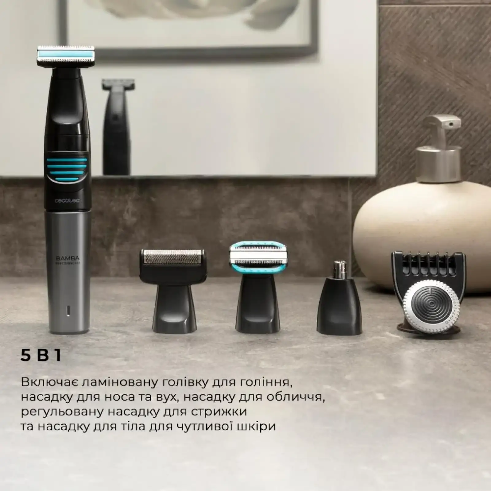 Тример для вусів і бороди CECOTEC Trimmer Bamba PrecisionCare 5in1 UA