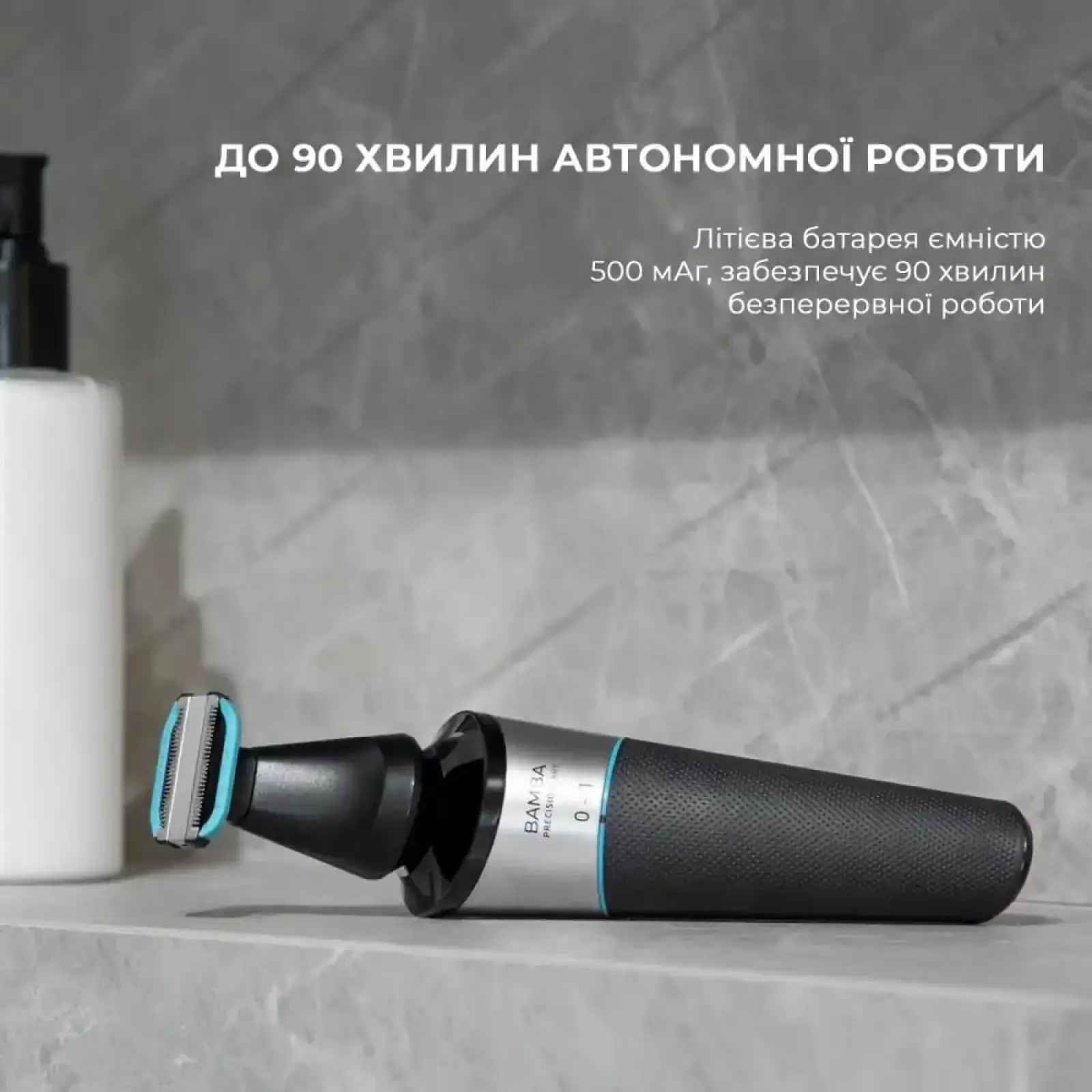 Електробритва Cecotec Bamba PrecisionCare Multigrooming 5in1 (CCTC-04332) UA