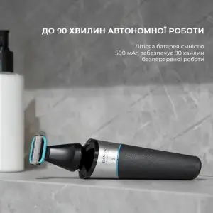 Електробритва Cecotec Bamba PrecisionCare Multigrooming 5in1 (CCTC-04332) UA