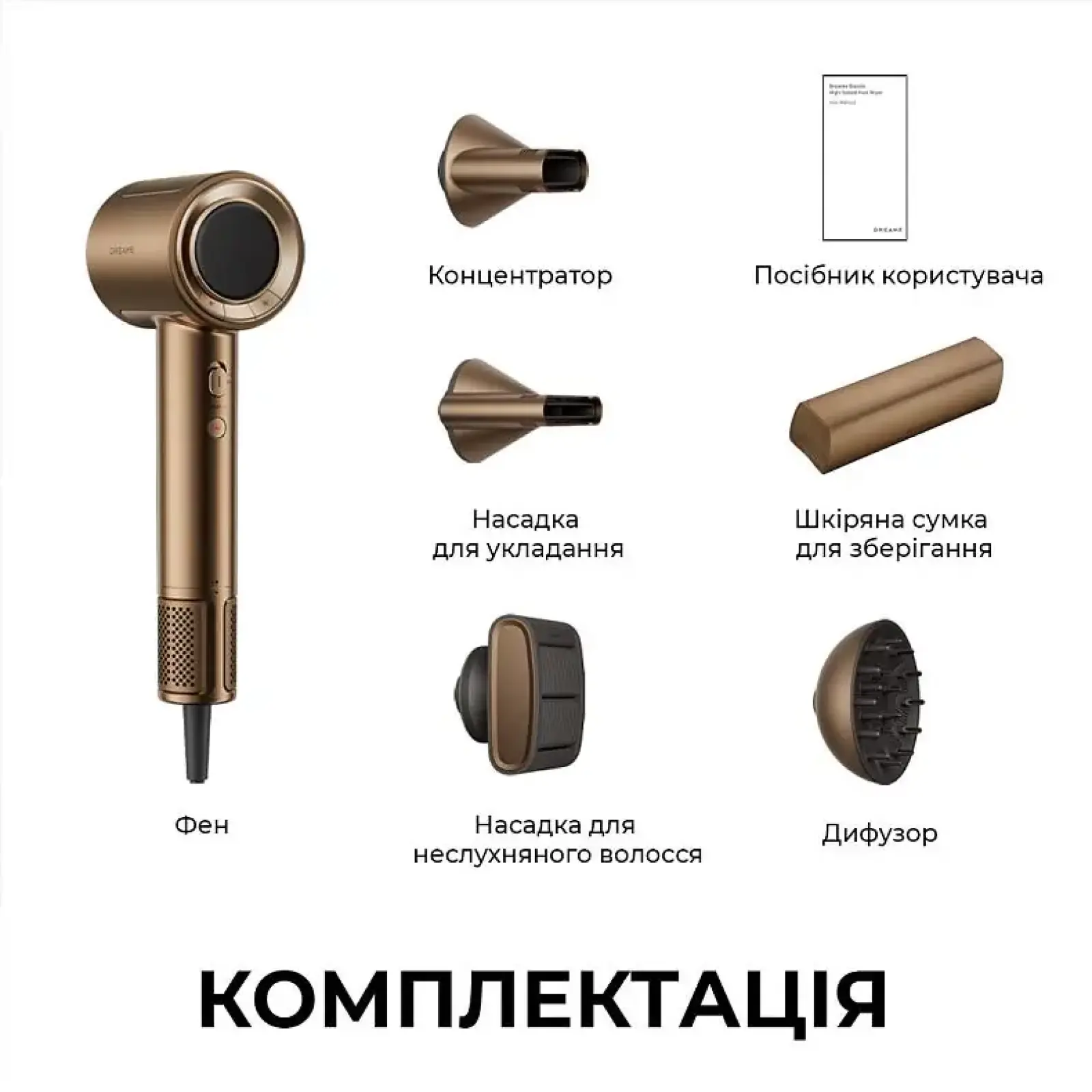 Фен Dreame Pilot (AHX01A) UA