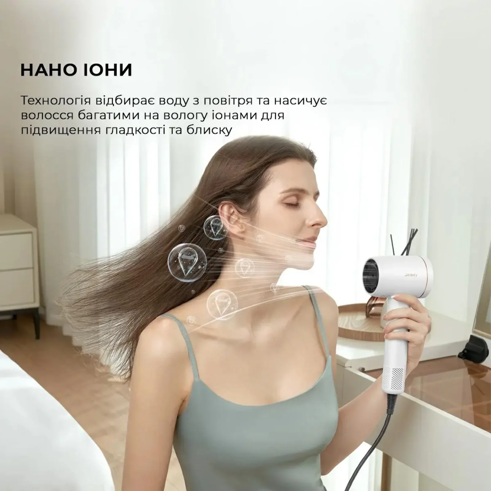 Фен для волосся Jimmy F7 White (JIMMY F7 (WHITE)) UA