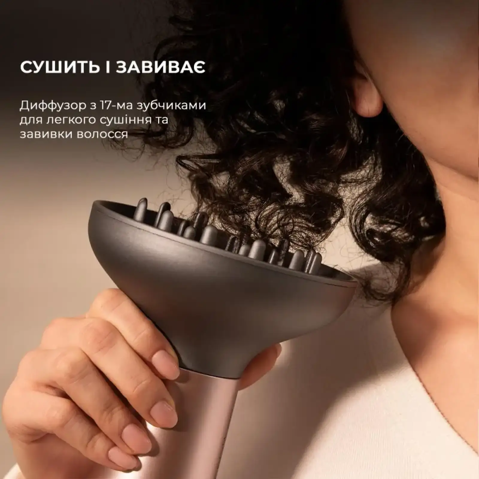 Фен CECOTEC Ionicare MagiCurls Grey (CCTC-04417) UA