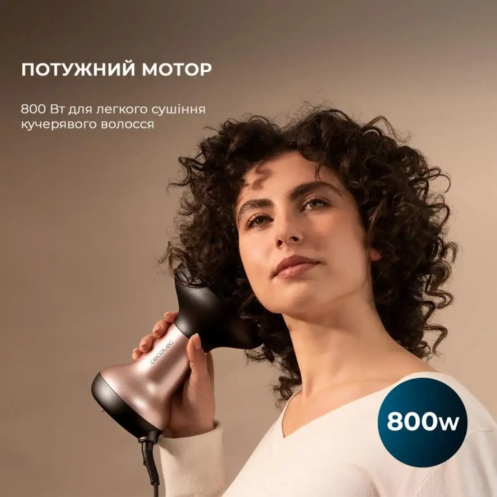 Фен CECOTEC Ionicare MagiCurls Black (CCTC-04416) UA