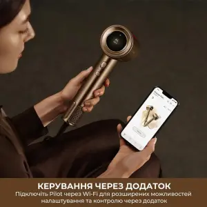 Фен Dreame Pilot (AHX01A) UA