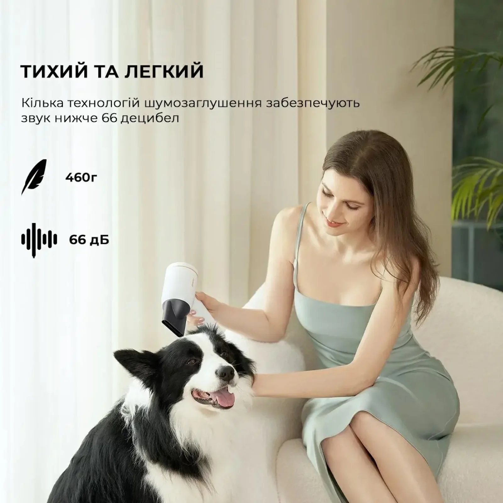 Фен для волосся Jimmy F7 White (JIMMY F7 (WHITE)) UA