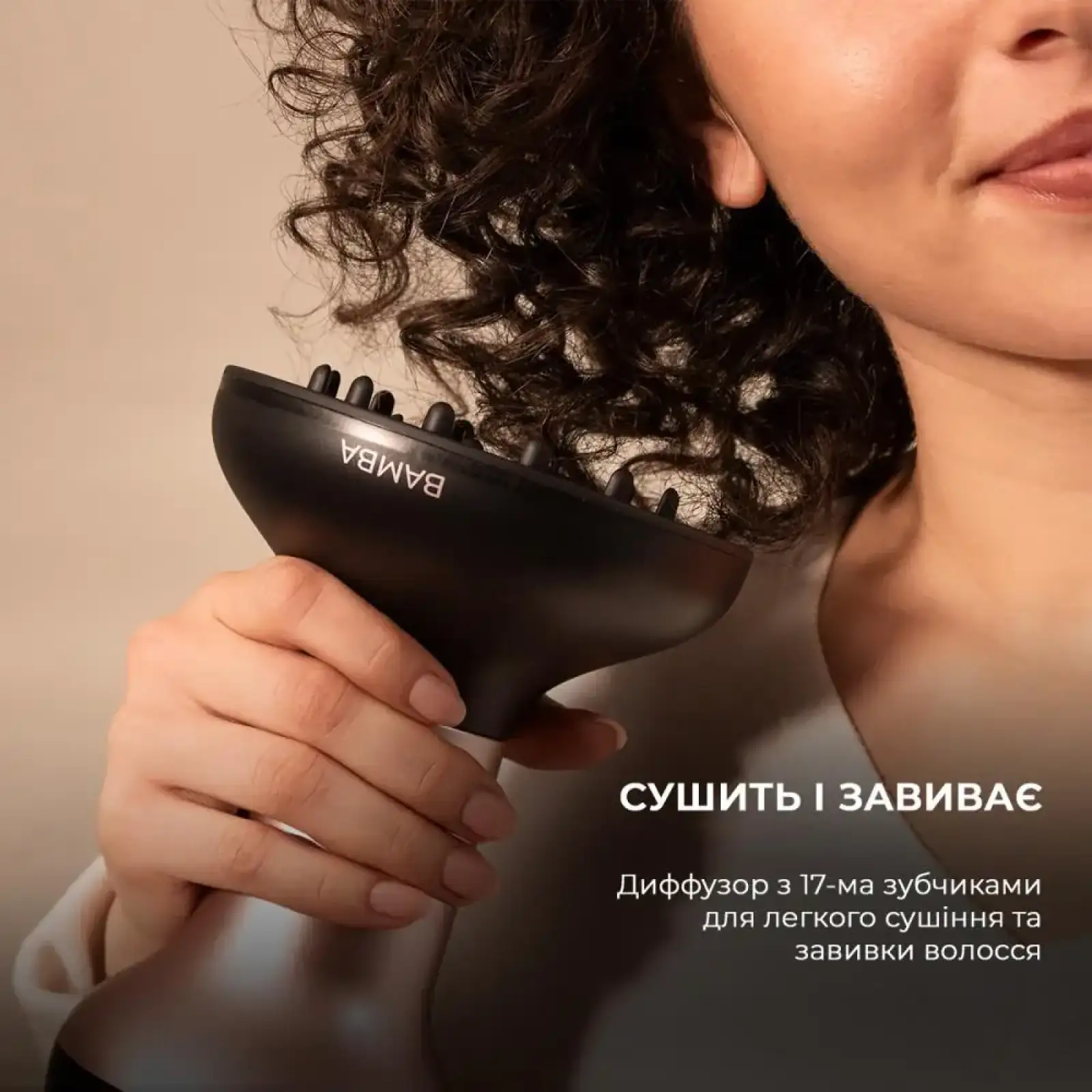 Фен CECOTEC Ionicare MagiCurls Black (CCTC-04416) UA