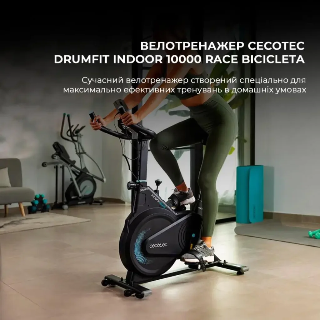 Орбітрек Cecotec Drumfit Elliptical 8000 Motor Pro (CCTC-07232) UA