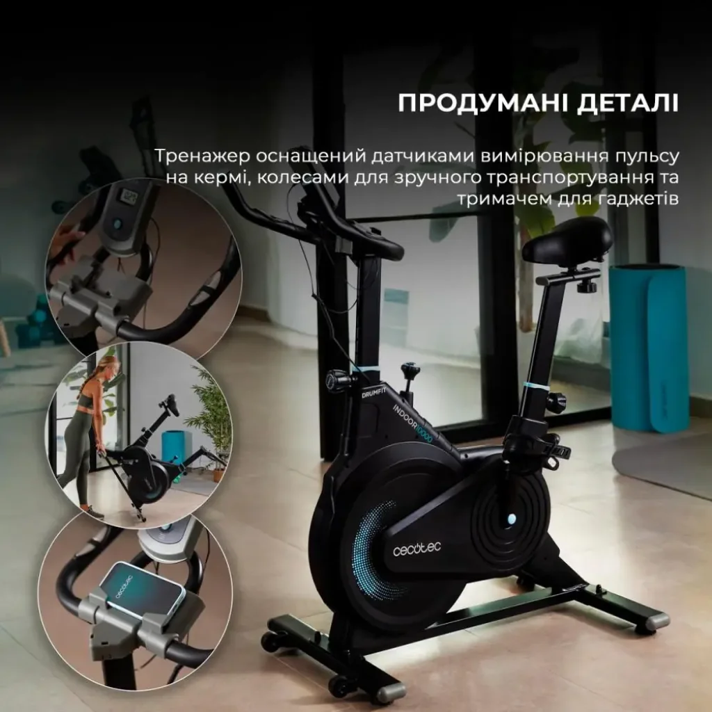 Орбітрек Cecotec Drumfit Elliptical 8000 Motor Pro (CCTC-07232) UA