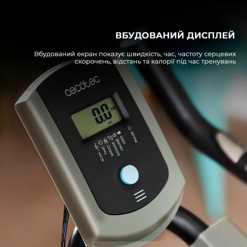 Орбітрек Cecotec Drumfit Elliptical 8000 Motor Pro (CCTC-07232) UA