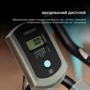 Орбітрек Cecotec Drumfit Elliptical 8000 Motor Pro (CCTC-07232) UA