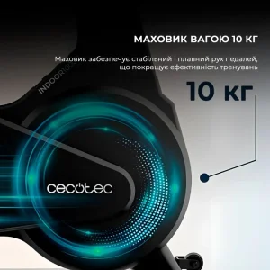 Орбітрек Cecotec Drumfit Elliptical 8000 Motor Pro (CCTC-07232) UA