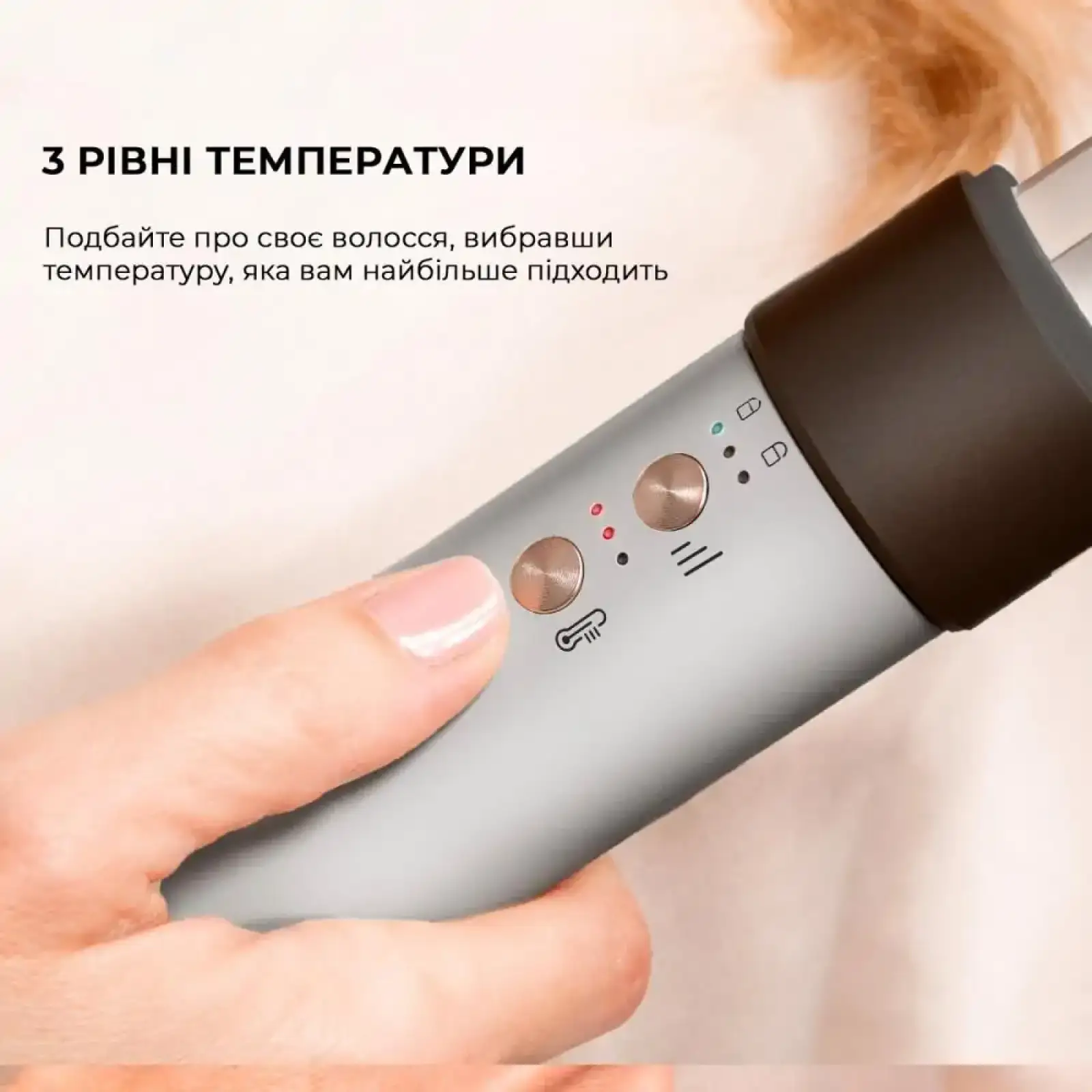 Стайлер CECOTEC Bamba Ceramic Care AirGlam Aluminum (CCTC-03467) UA