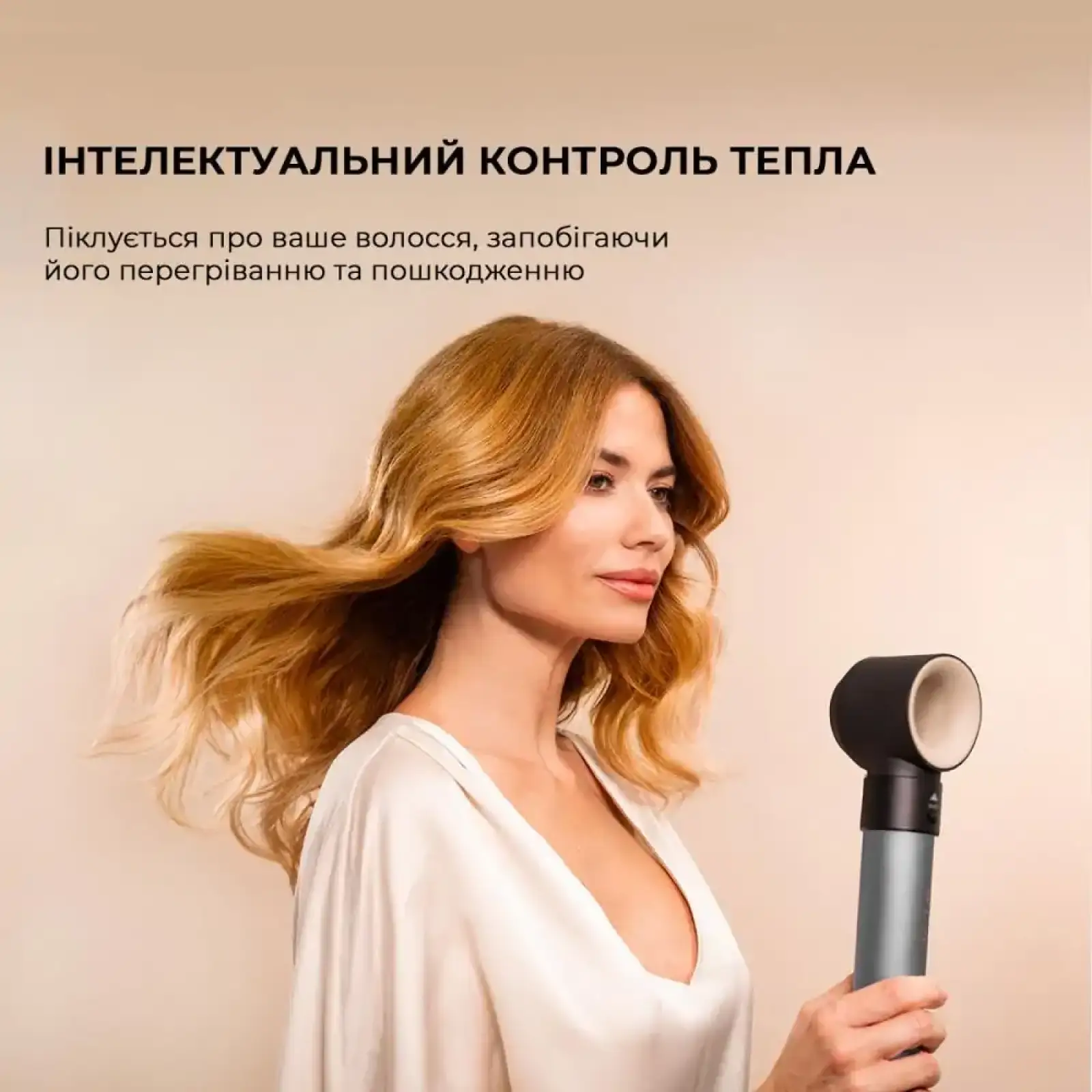 Стайлер CECOTEC Bamba Ceramic Care AirGlam Aluminum (CCTC-03467) UA