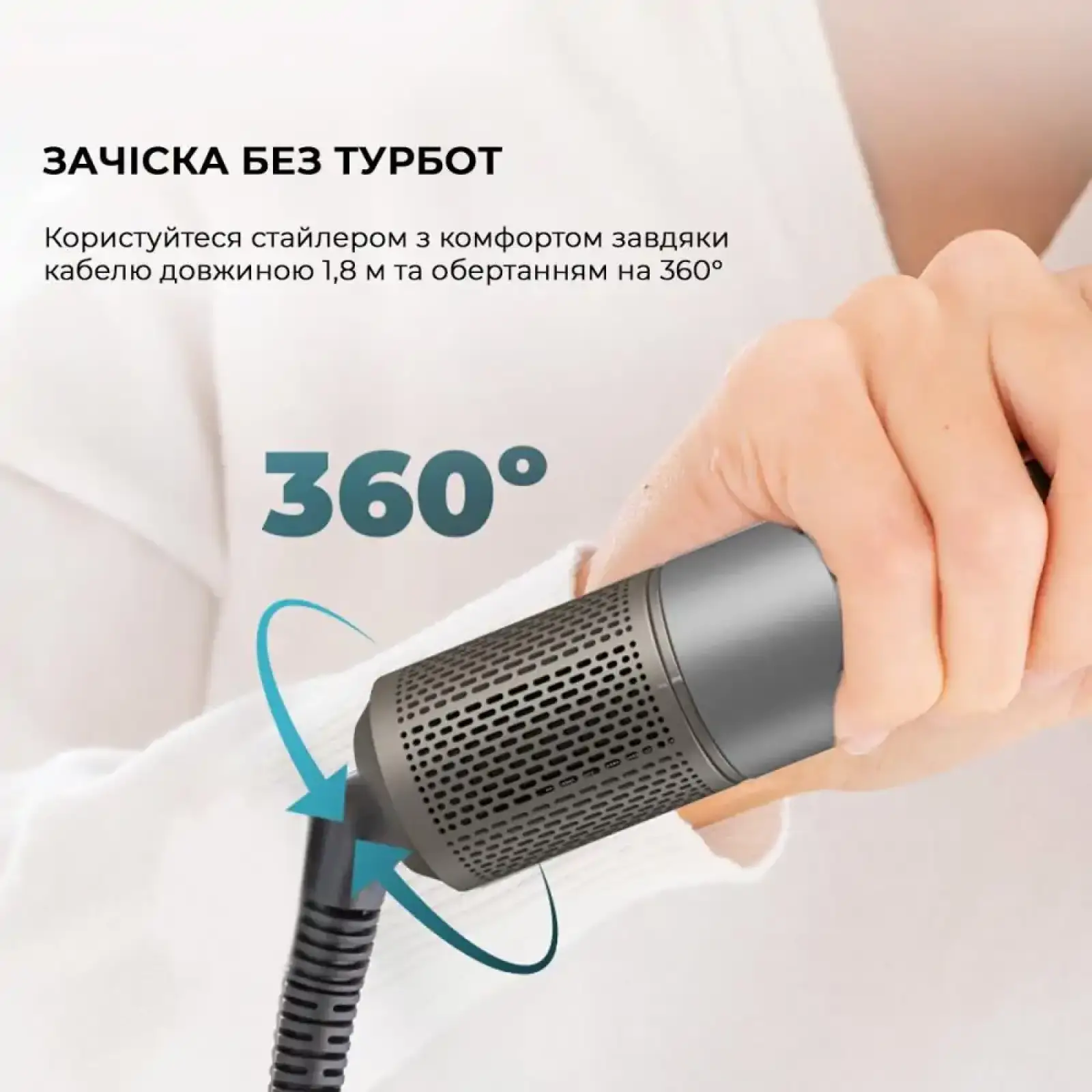 Стайлер CECOTEC Bamba Ceramic Care AirGlam Aluminum (CCTC-03467) UA