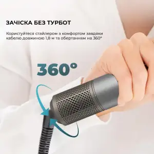 Стайлер CECOTEC Bamba Ceramic Care AirGlam Aluminum (CCTC-03467) UA