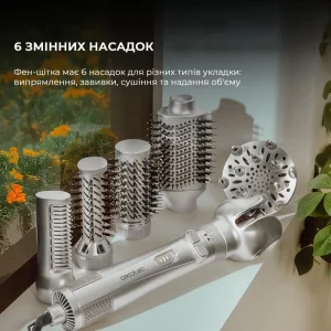 Фен-щітка CECOTEC CeramicCare 6in1 Gyro (CCTC-01000) UA