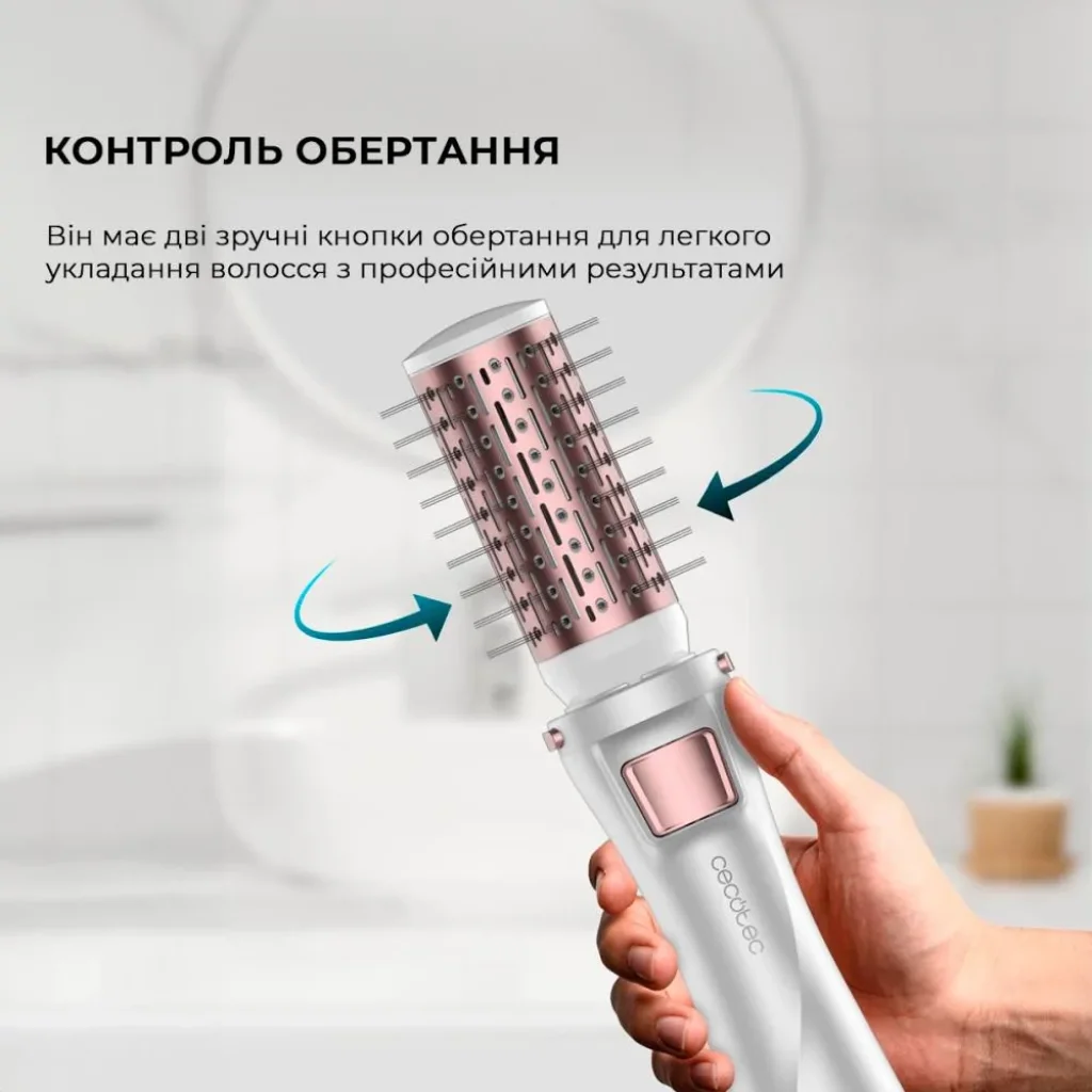 Фен-щітка CECOTEC Bamba CeramicCare 5in1 Pro UA